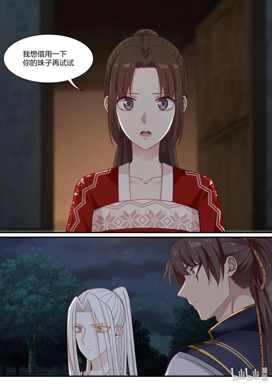 66 第5页