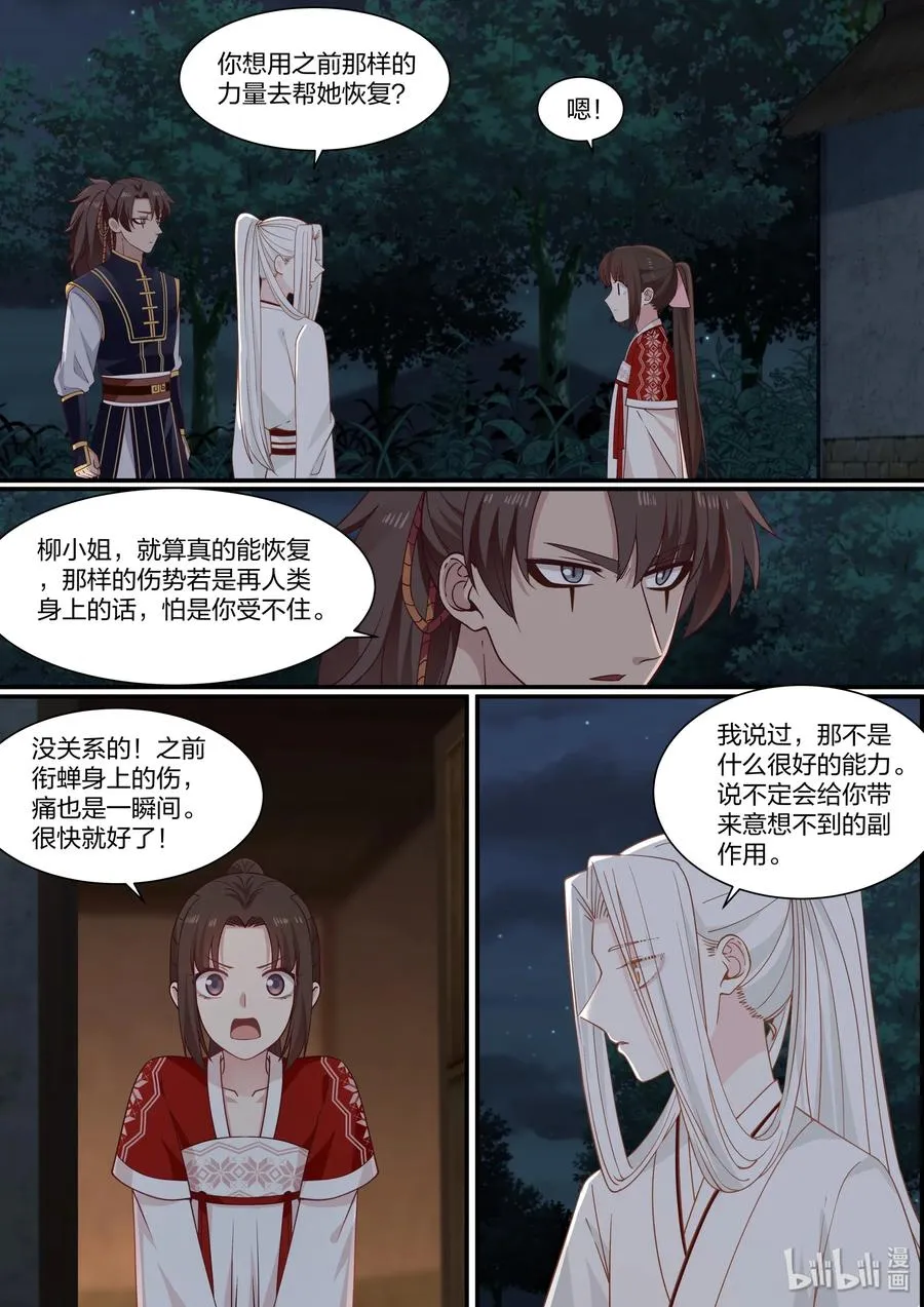 66 第6页