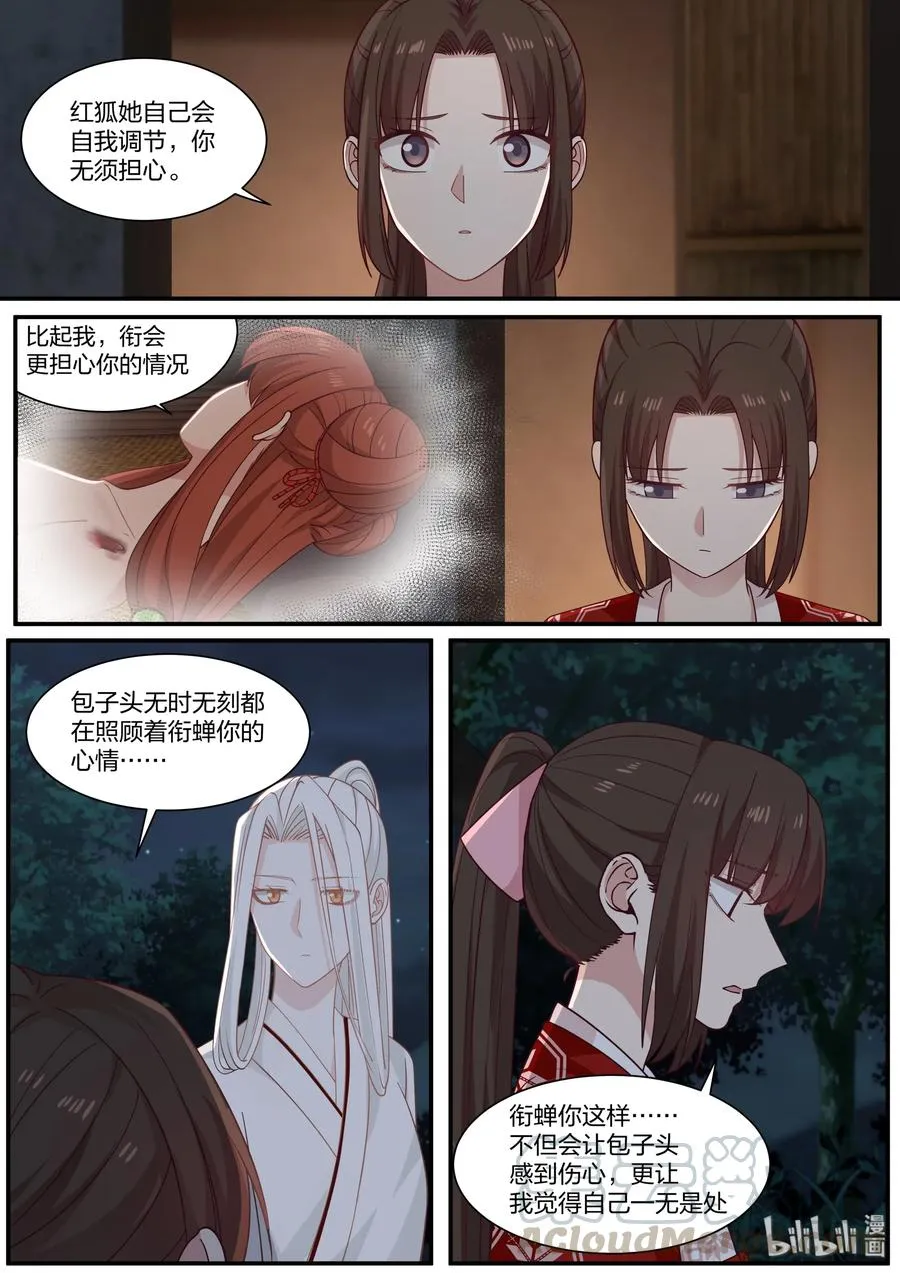 66 第7页
