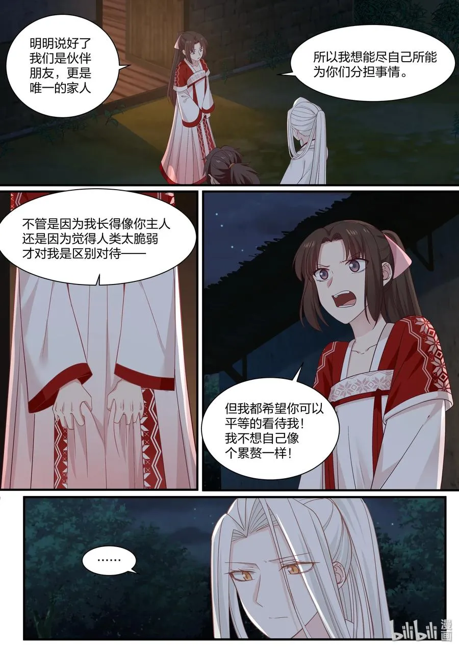 66 第8页
