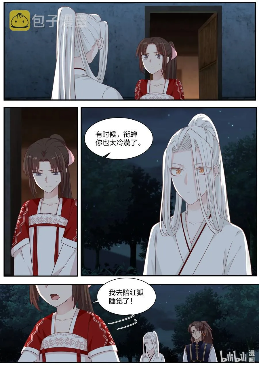 66 第9页