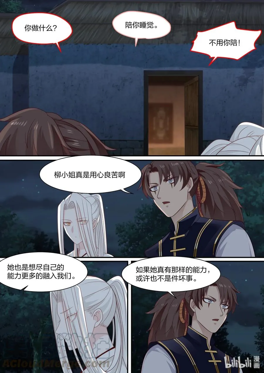 66 第10页