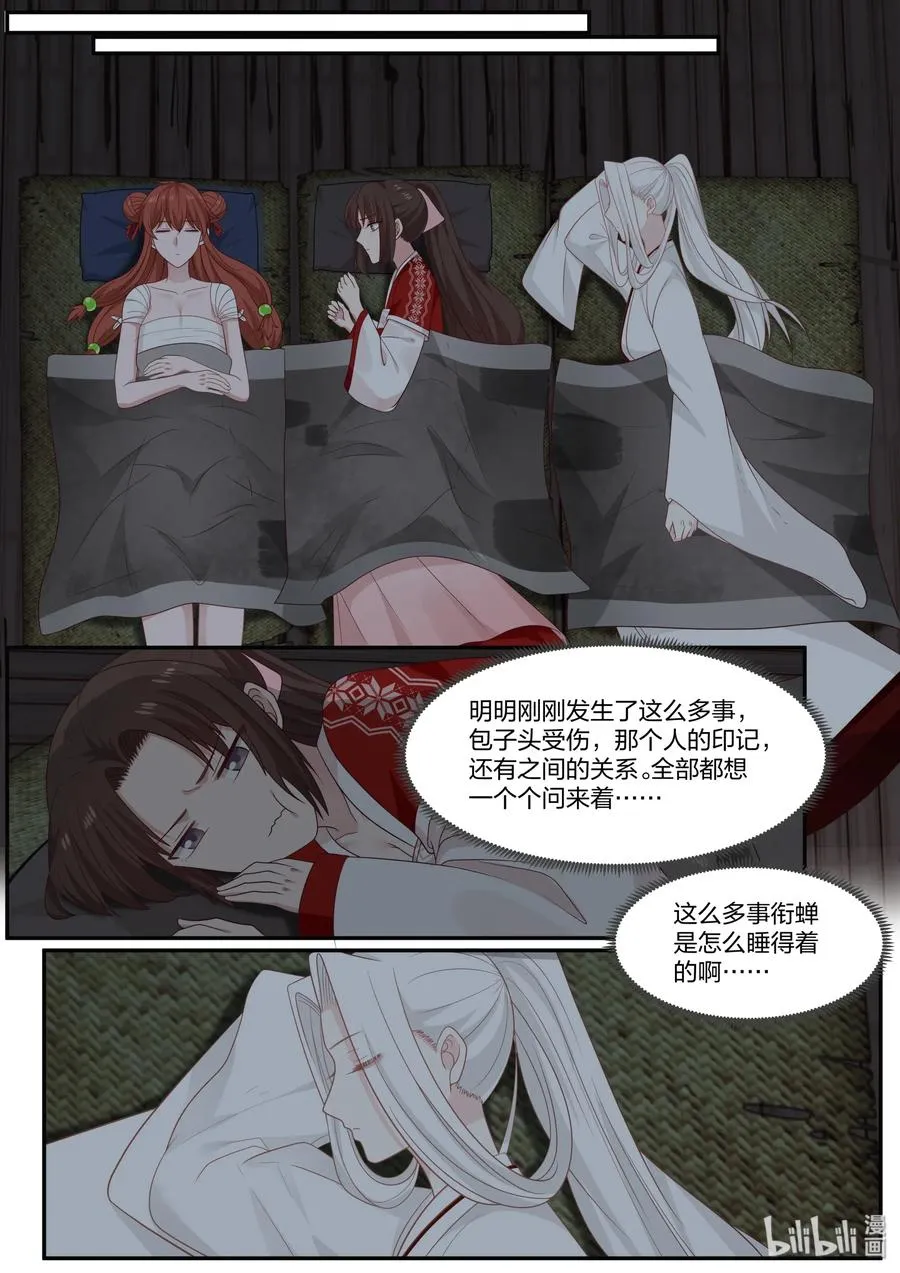66 第11页