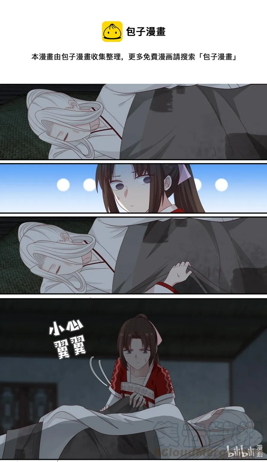66 第13页