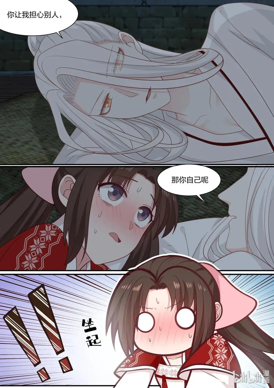 66 第15页
