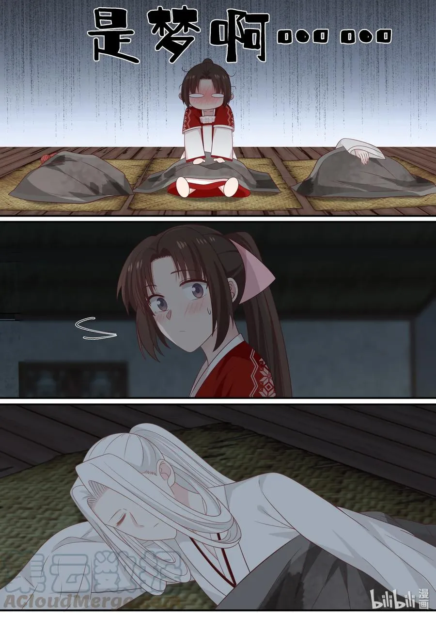 66 第16页