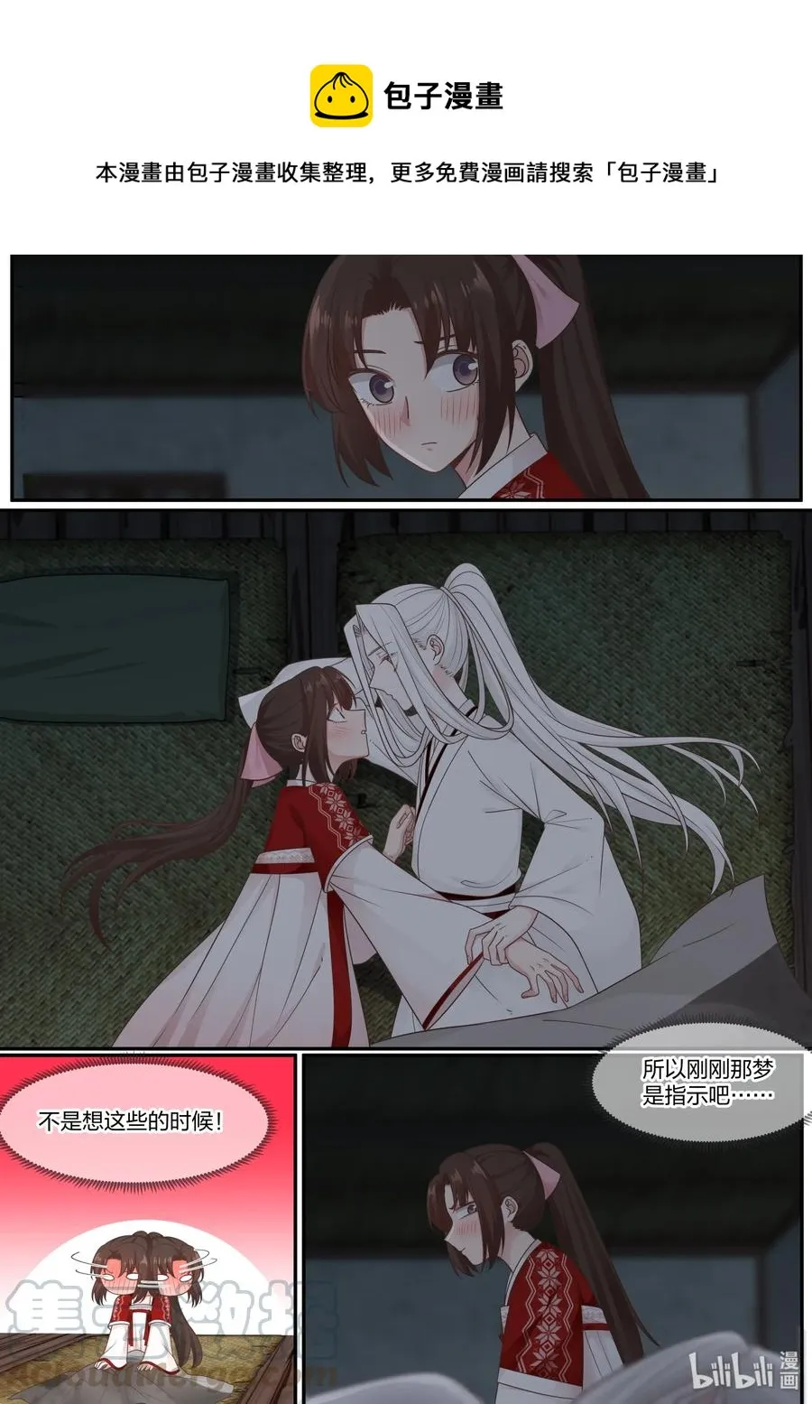 67 第1页