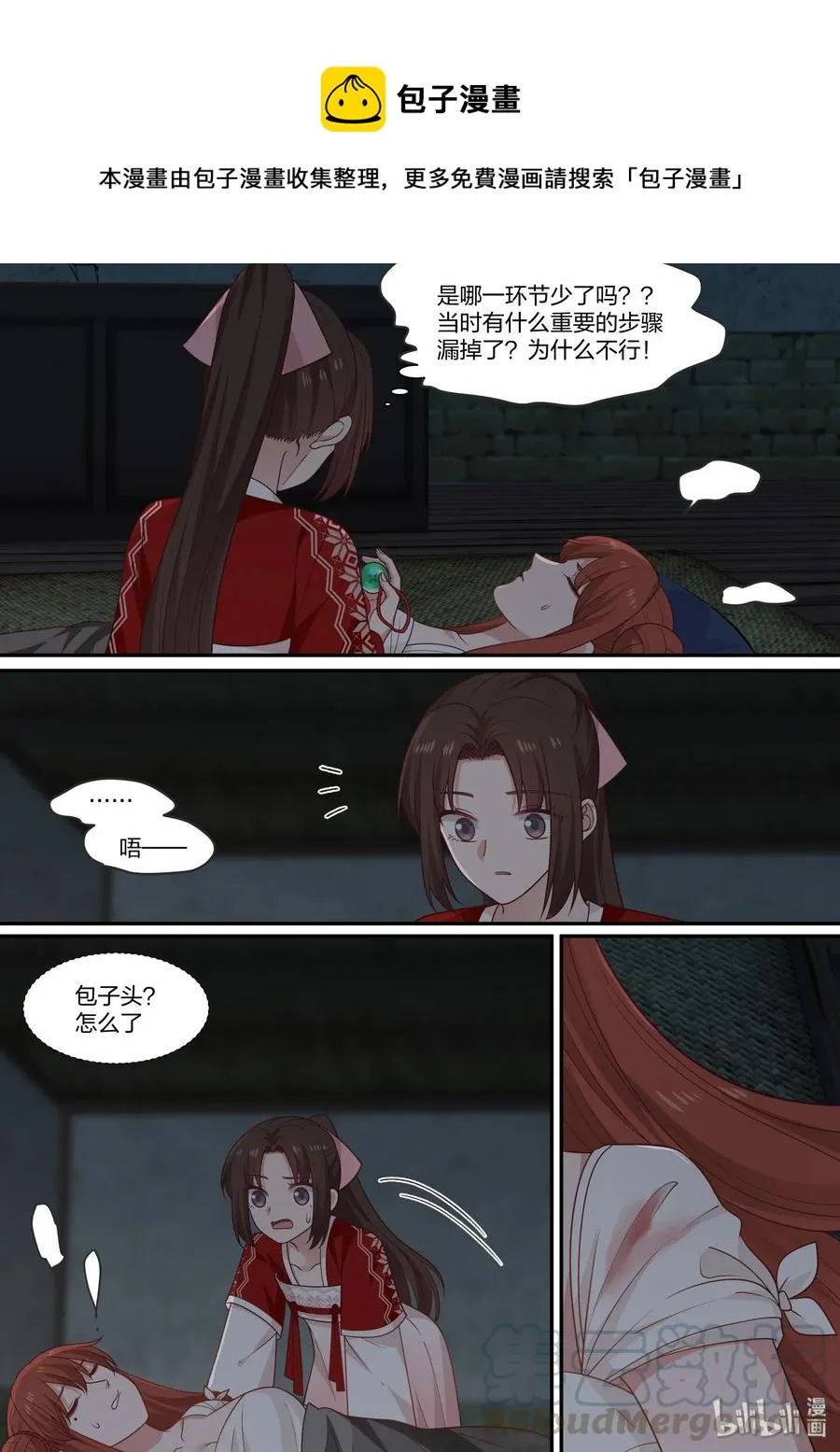 67 第4页