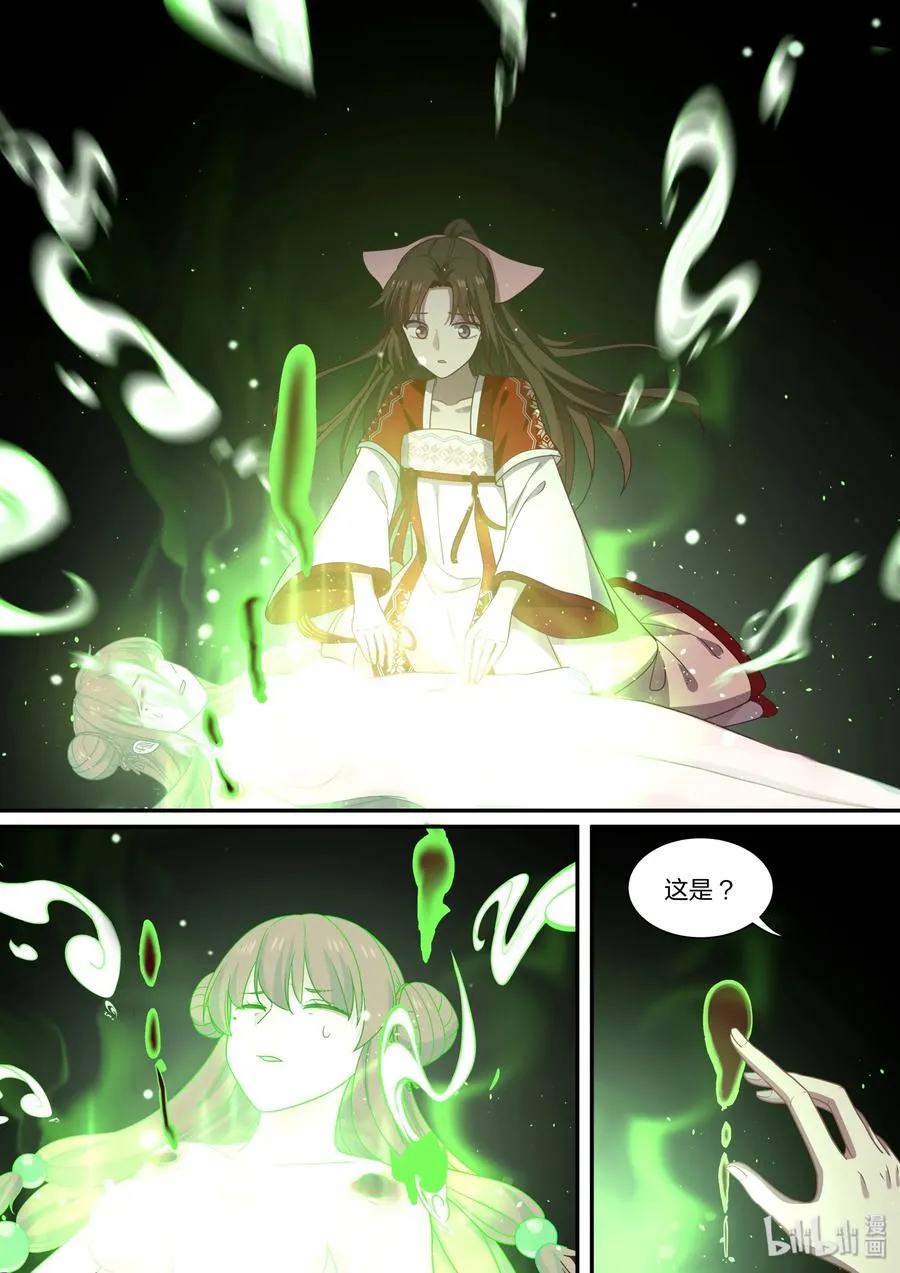 67 第6页