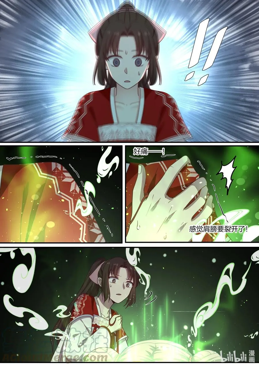 67 第7页