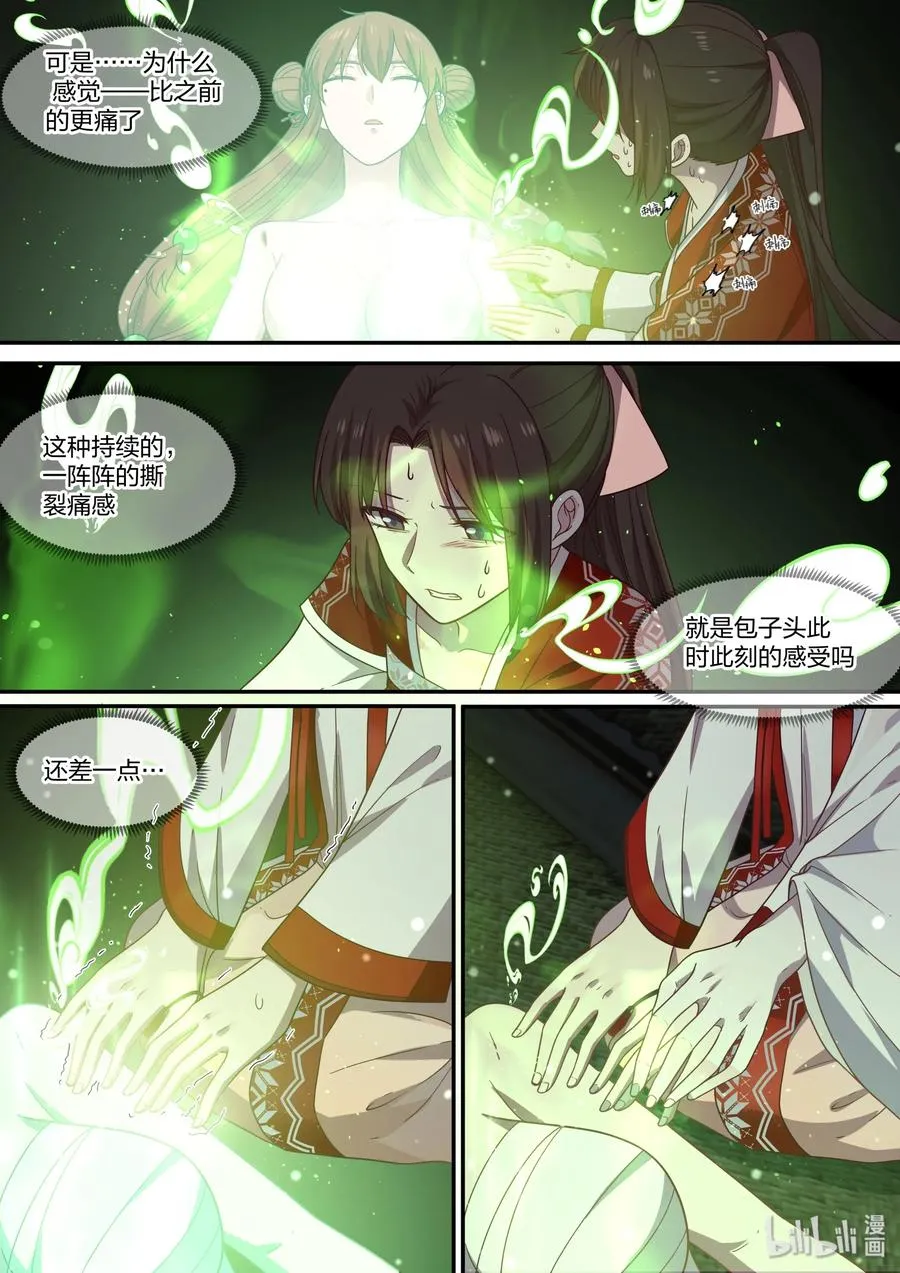 67 第9页