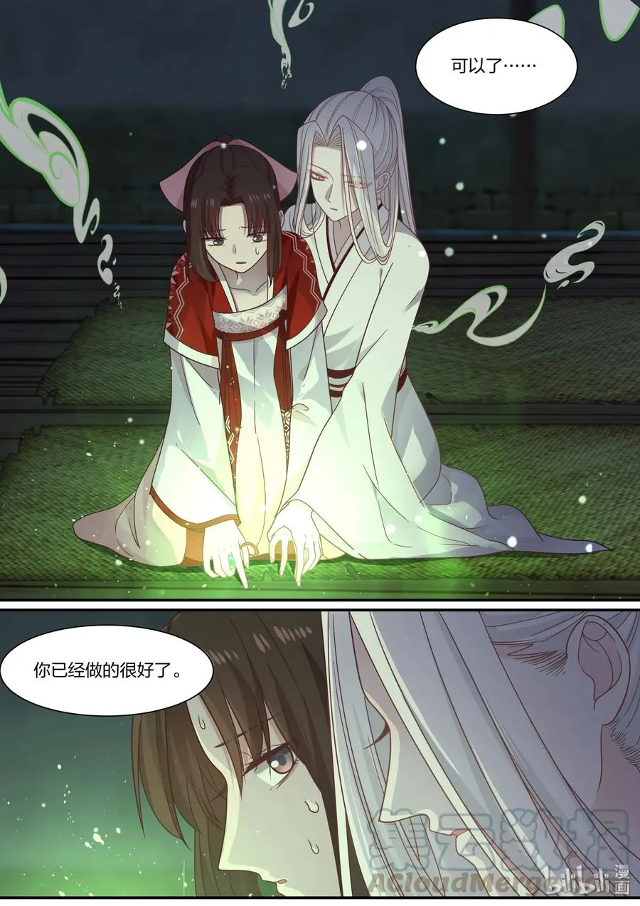 67 第10页