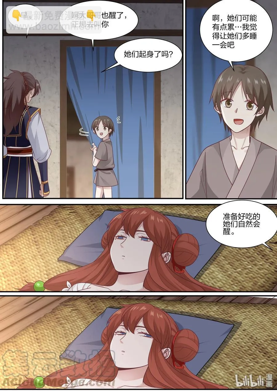 67 第13页