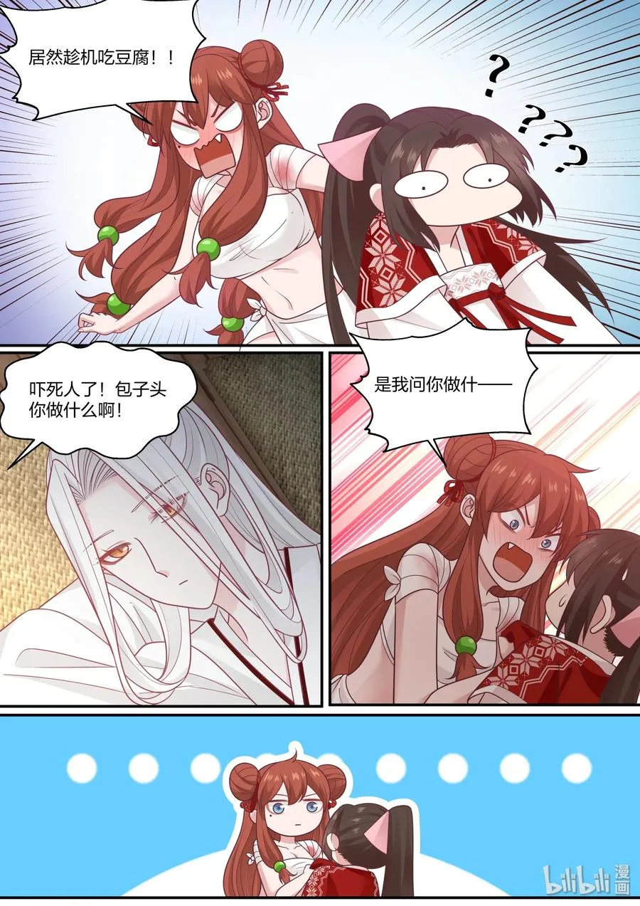 67 第15页