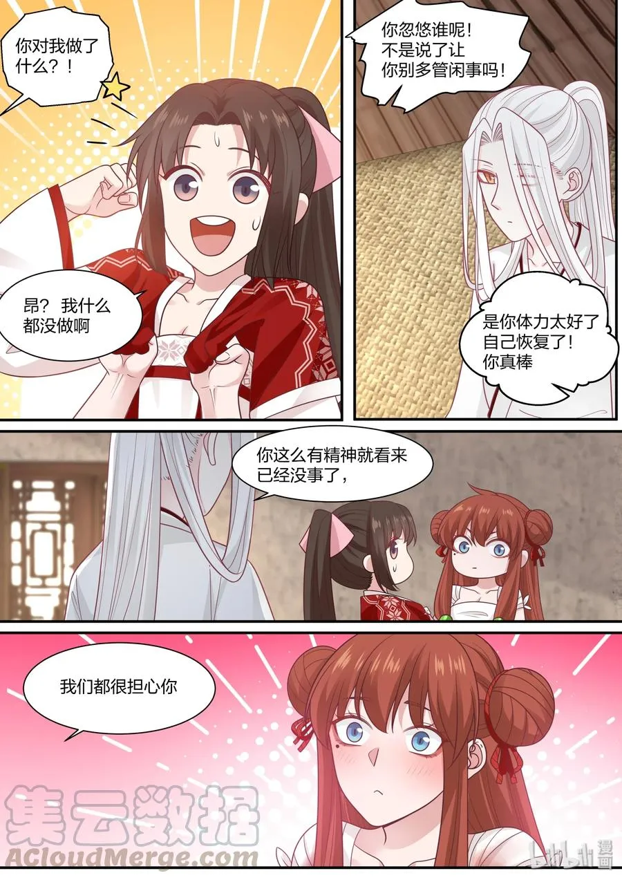 67 第16页