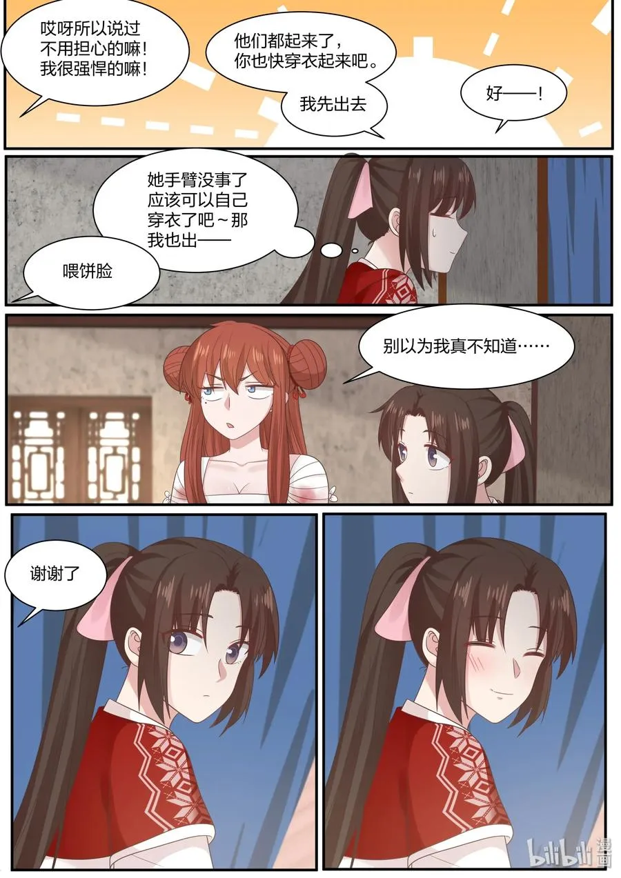 67 第17页