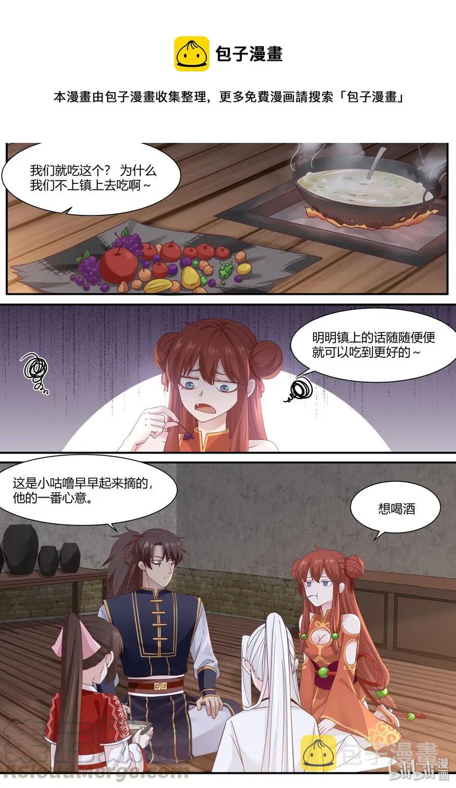 68 第1页