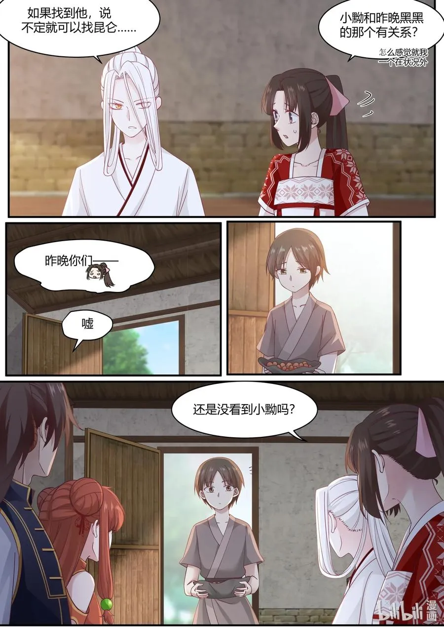 68 第5页