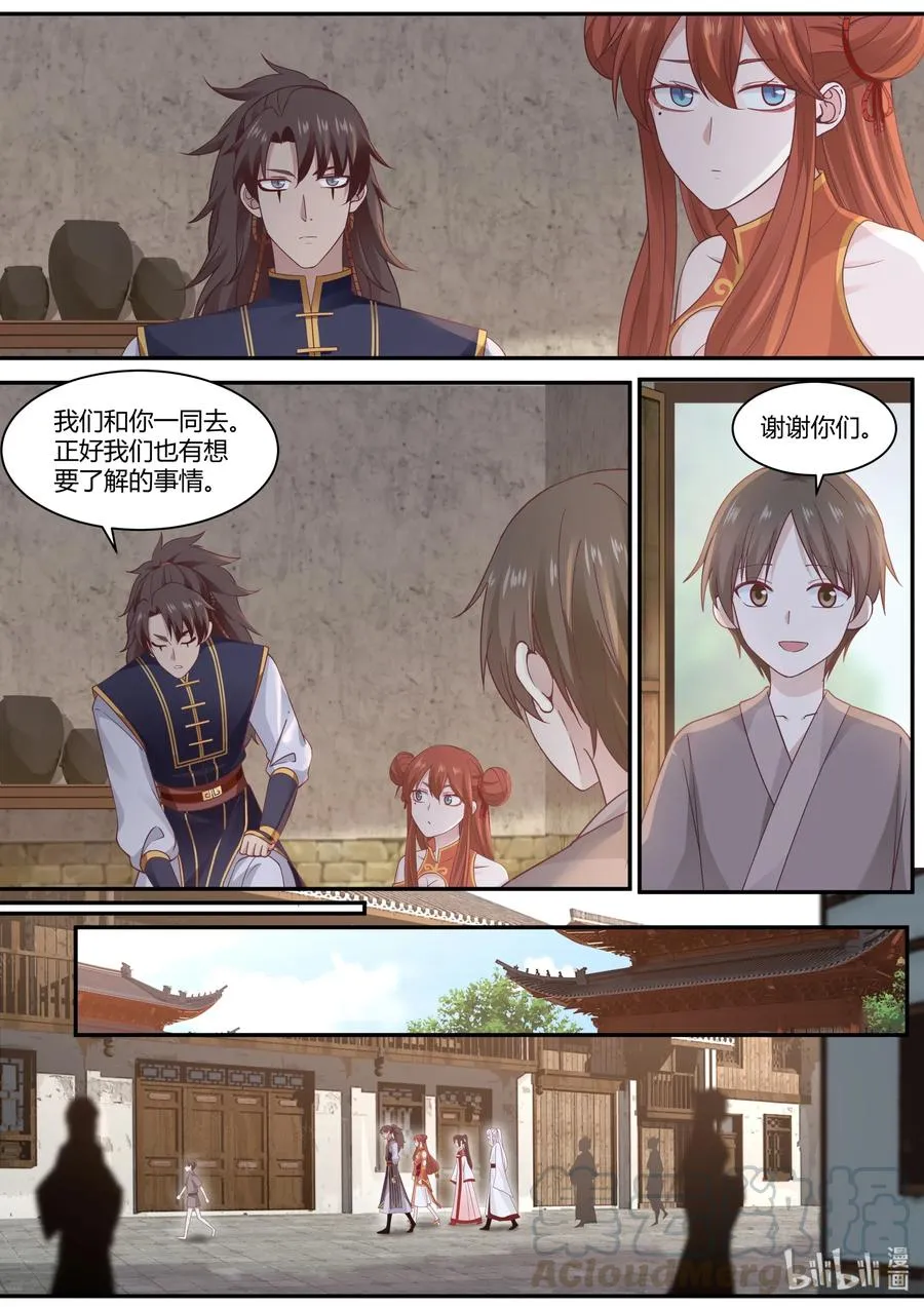 68 第7页