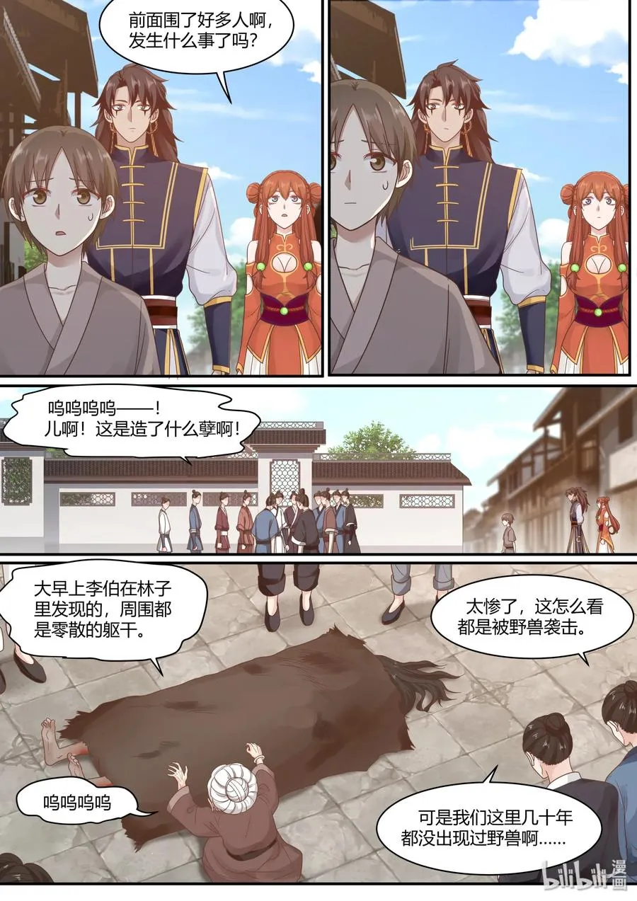 68 第9页