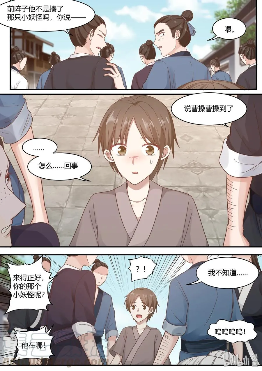 68 第10页