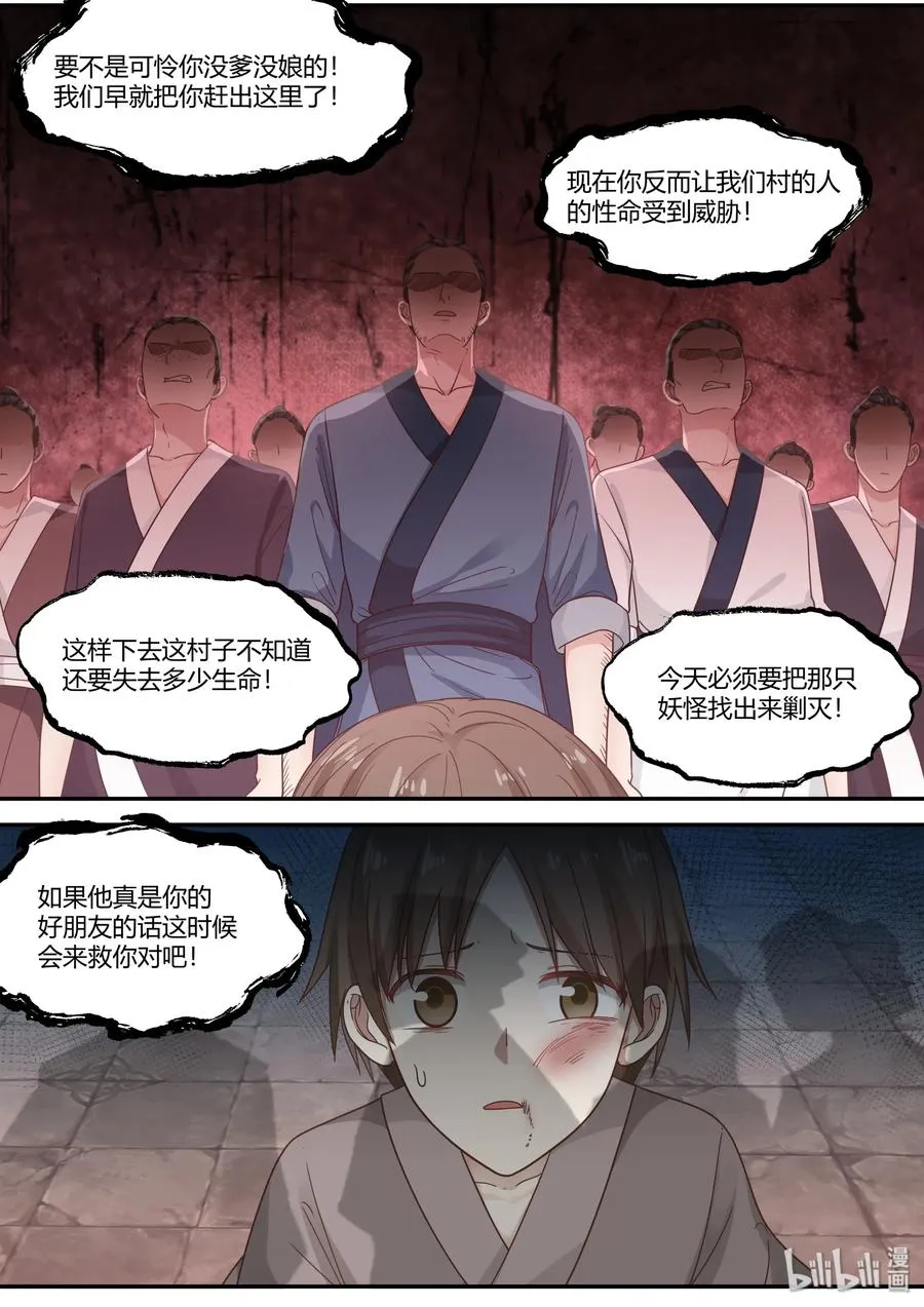68 第12页