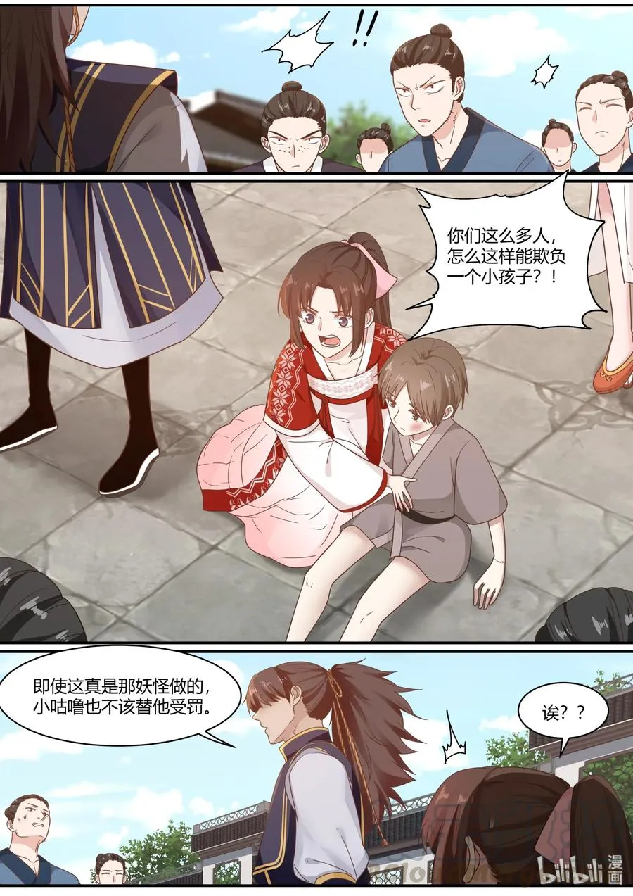 68 第13页