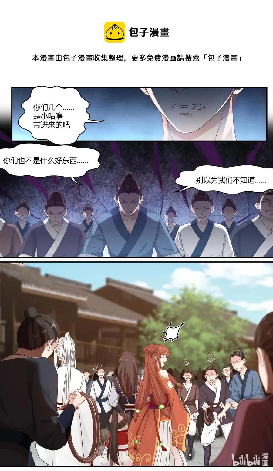68 第14页