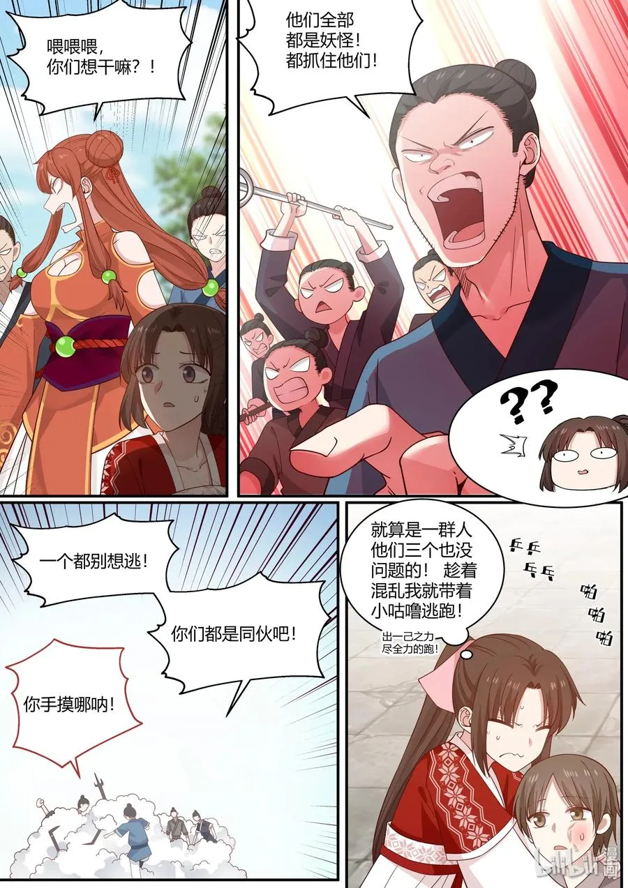68 第15页