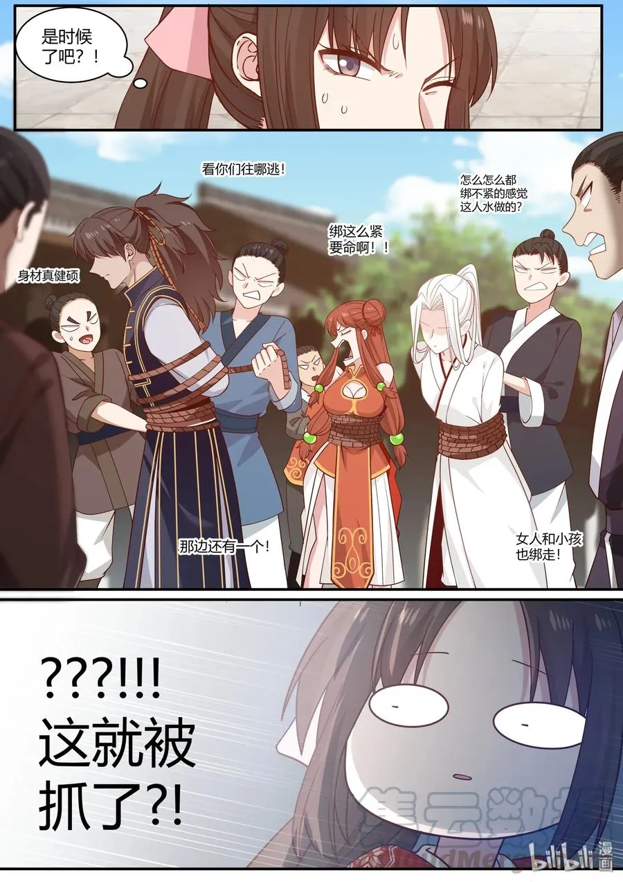 68 第16页