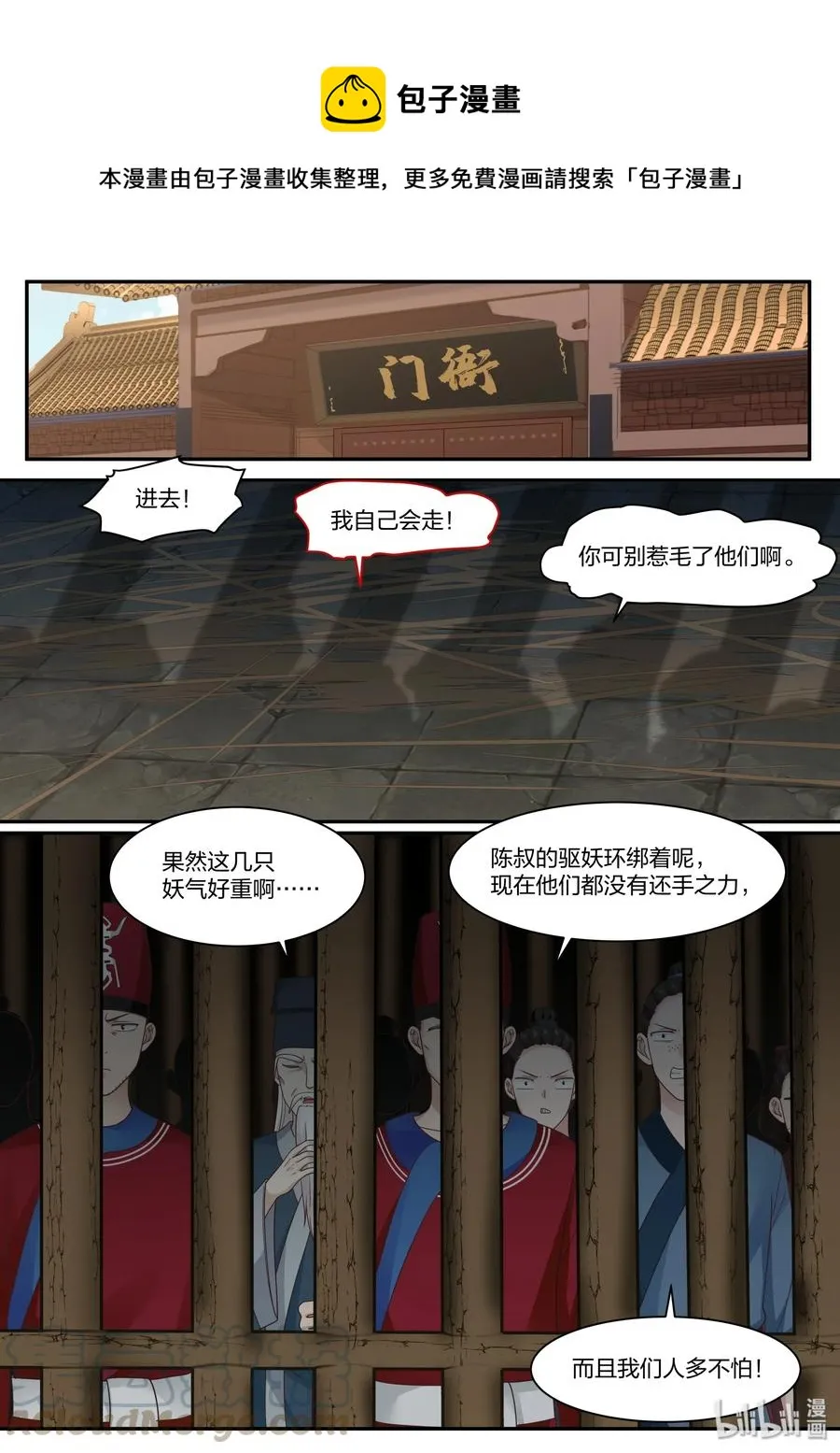 69 第1页