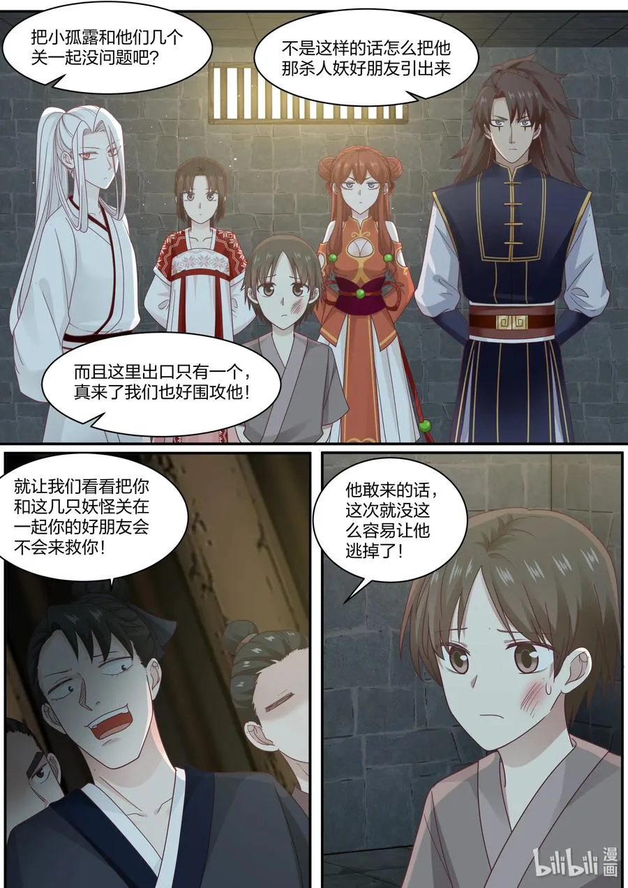 69 第2页