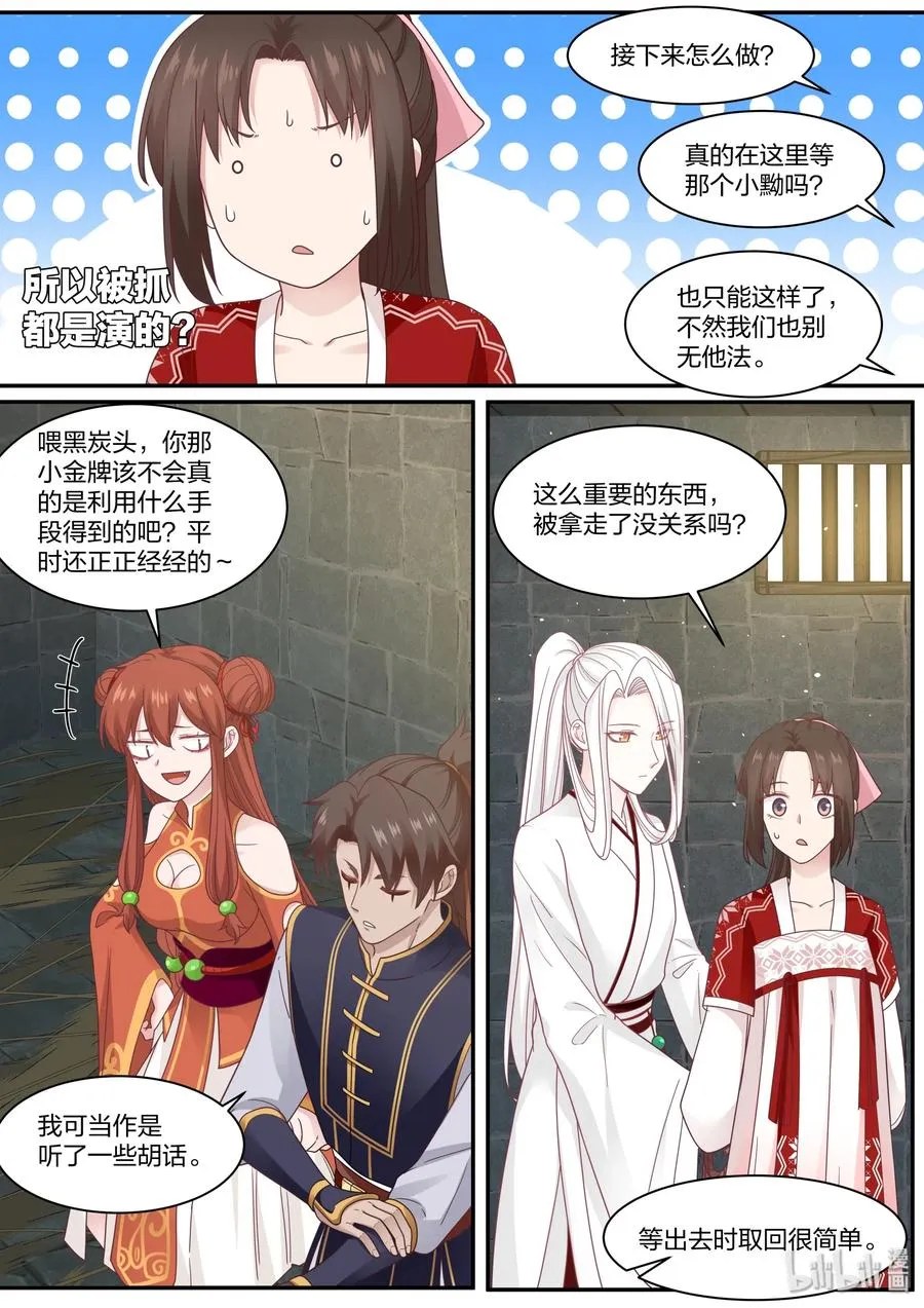 69 第5页