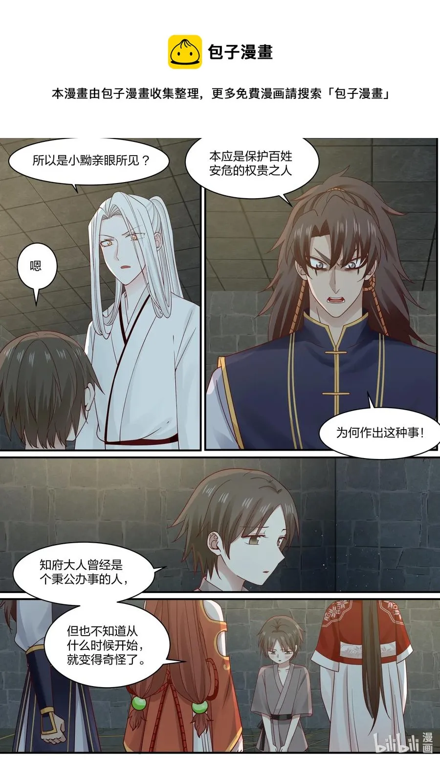 69 第12页