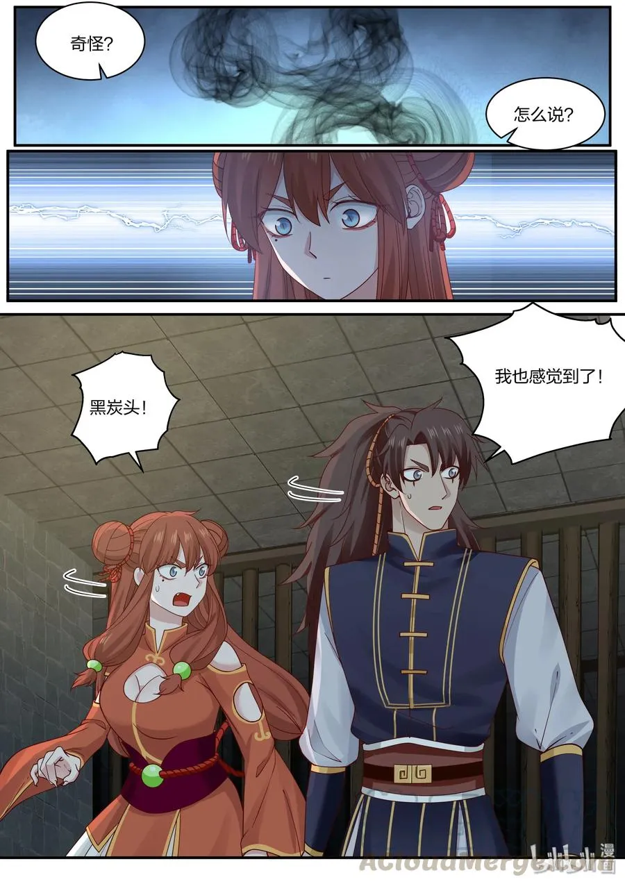 69 第13页