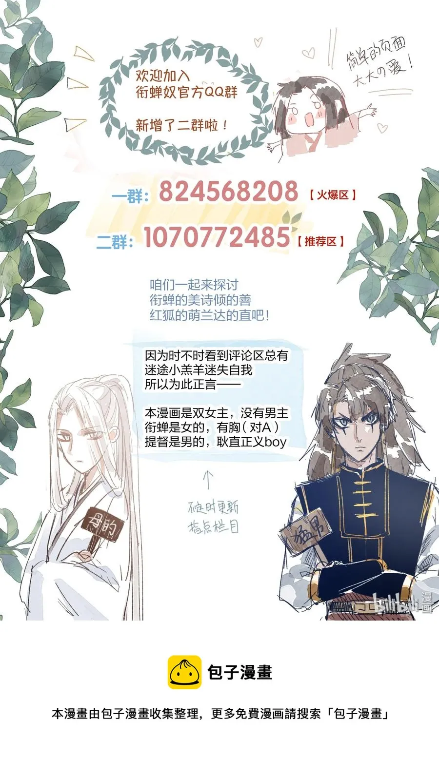69 第17页