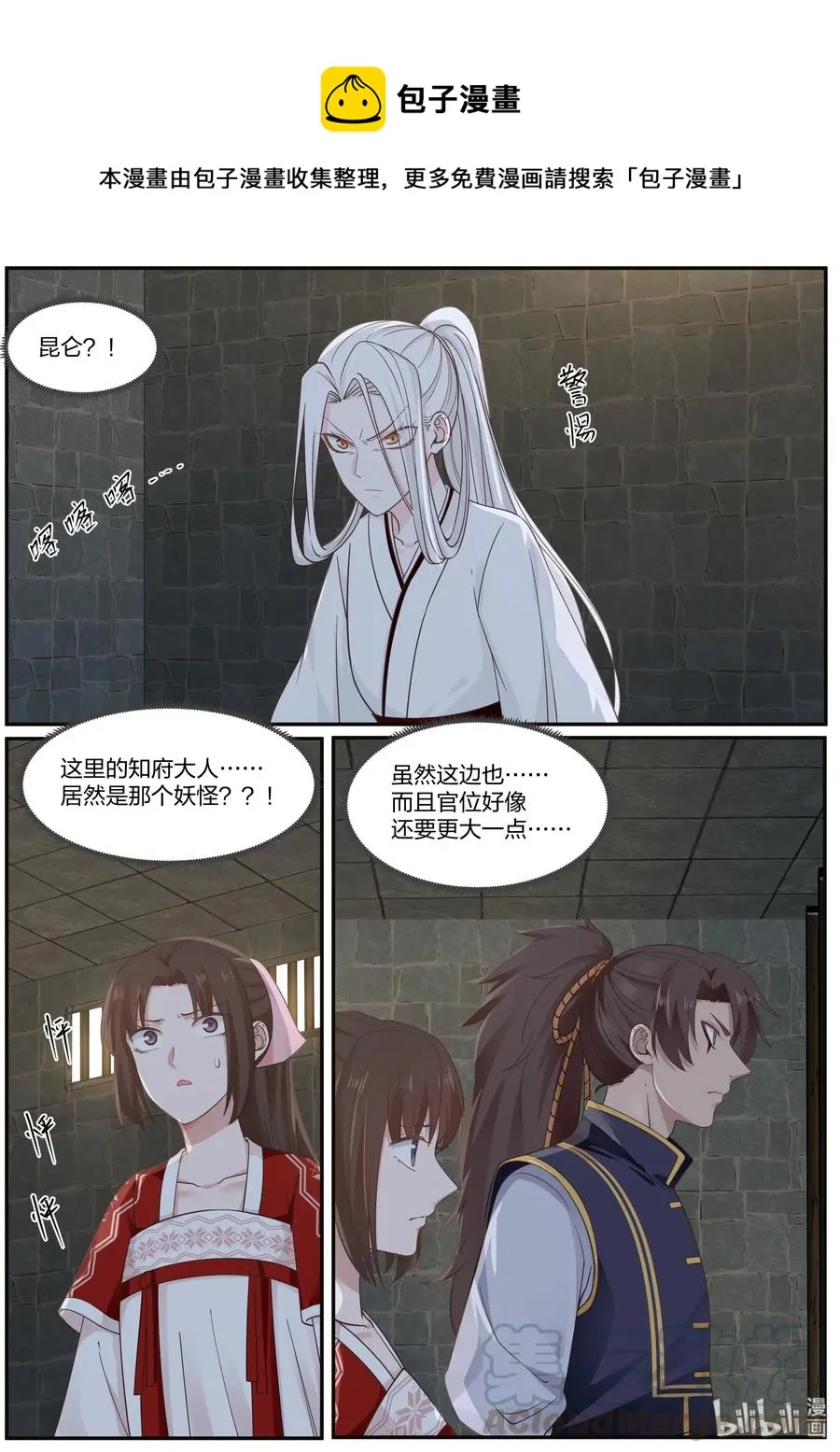 70 第1页