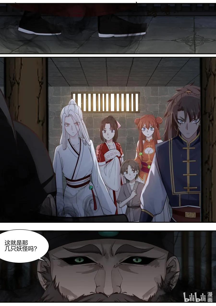 70 第2页