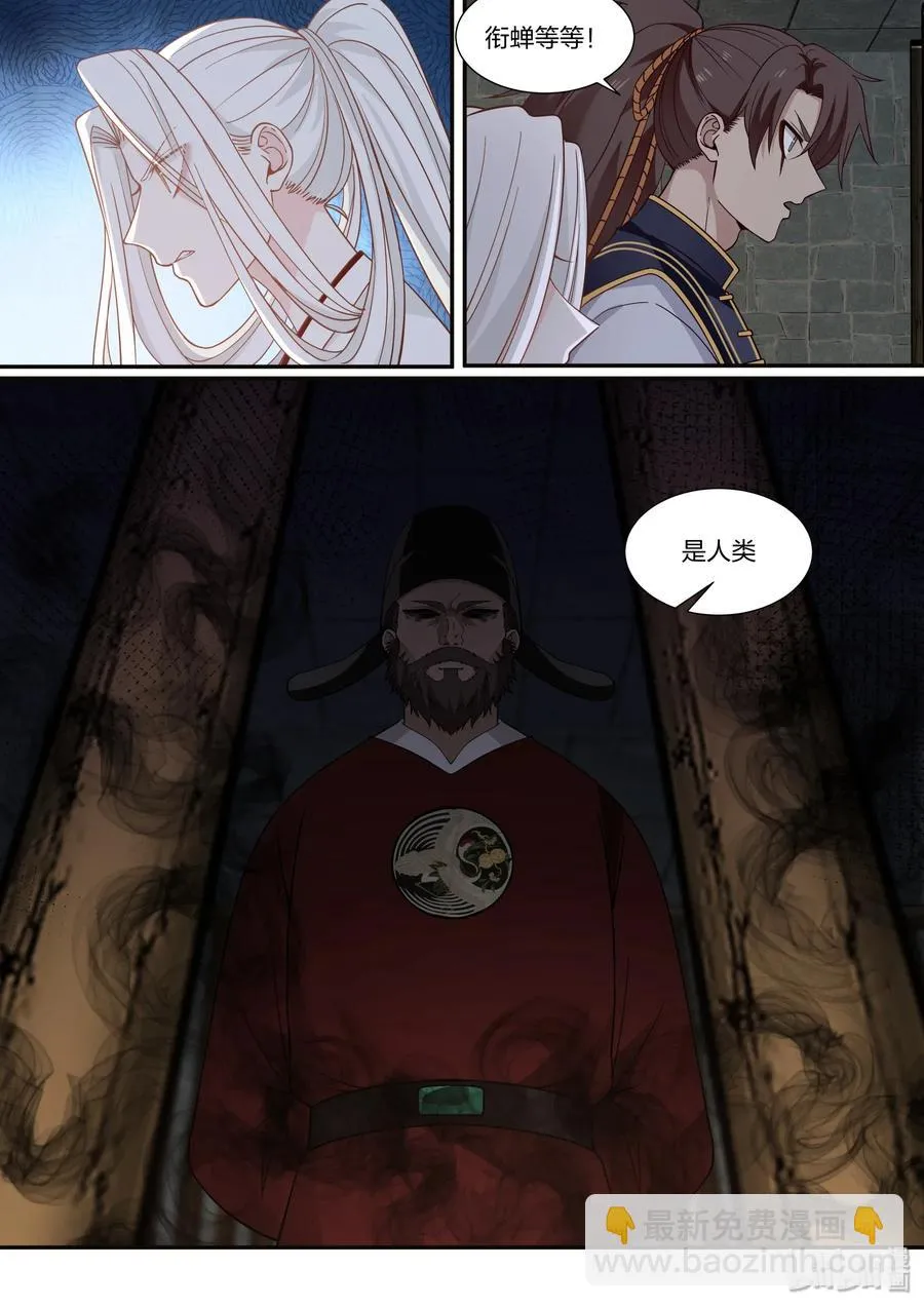 70 第3页