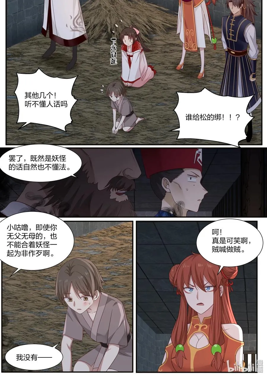 70 第5页