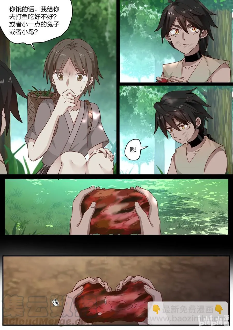 70 第10页