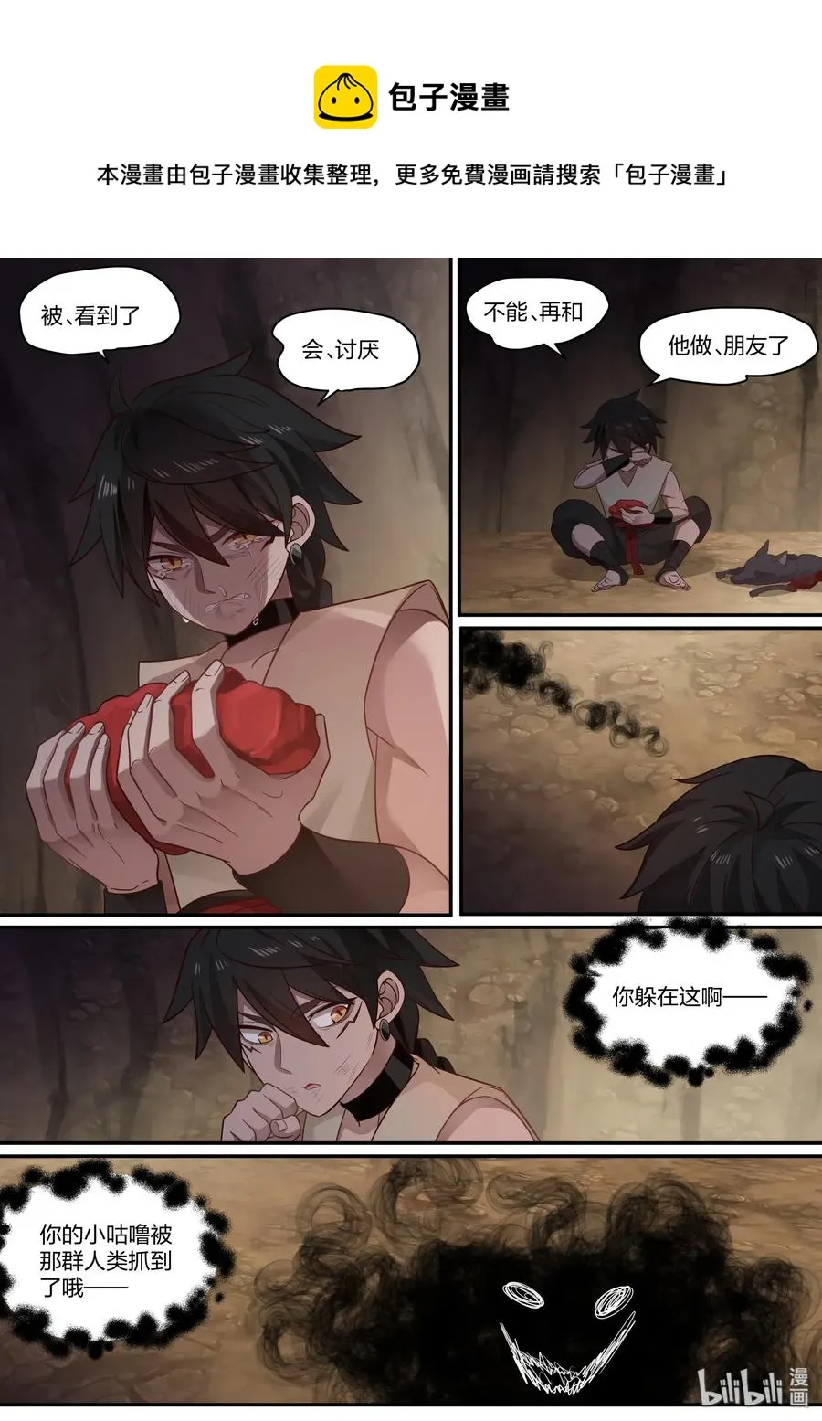70 第11页