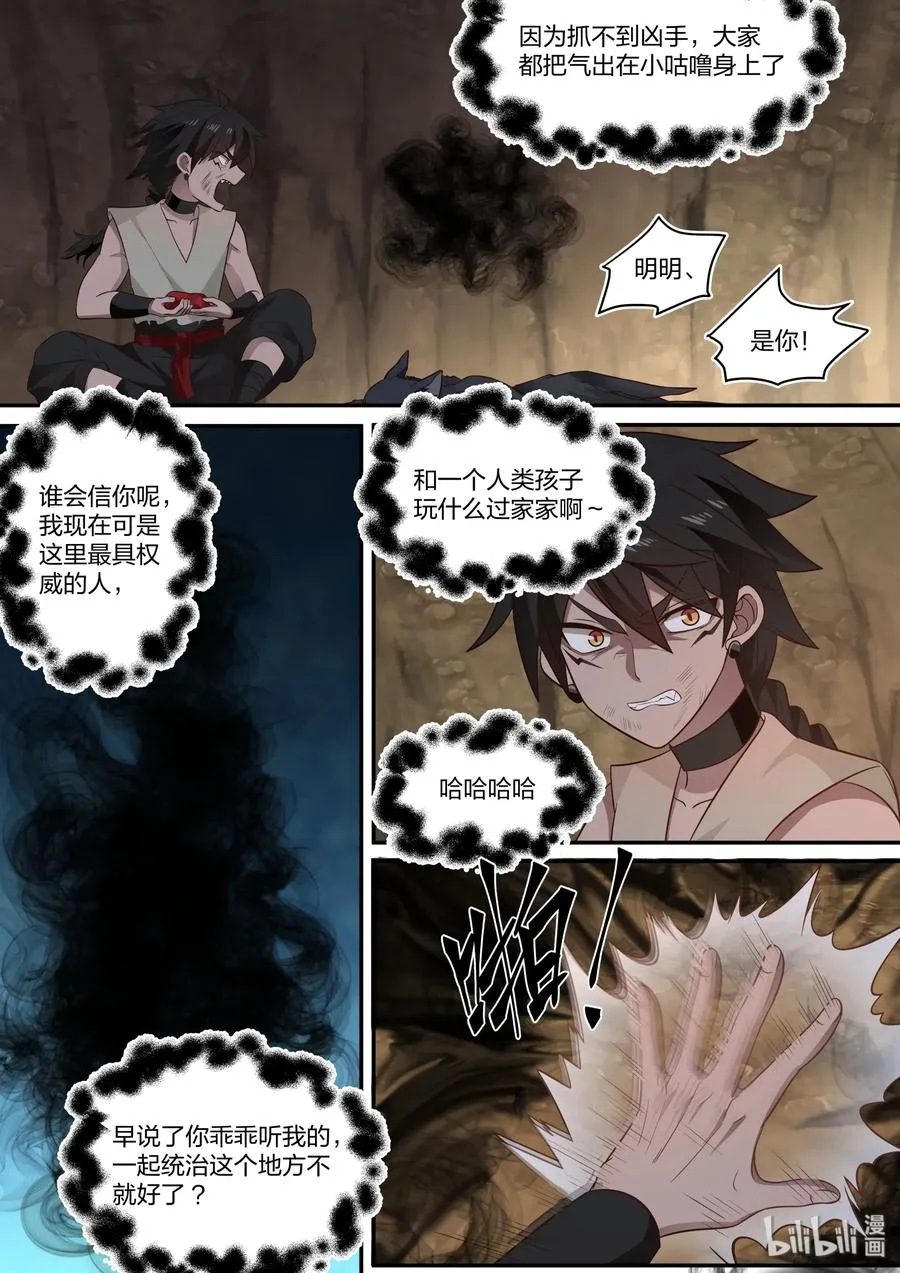 70 第12页