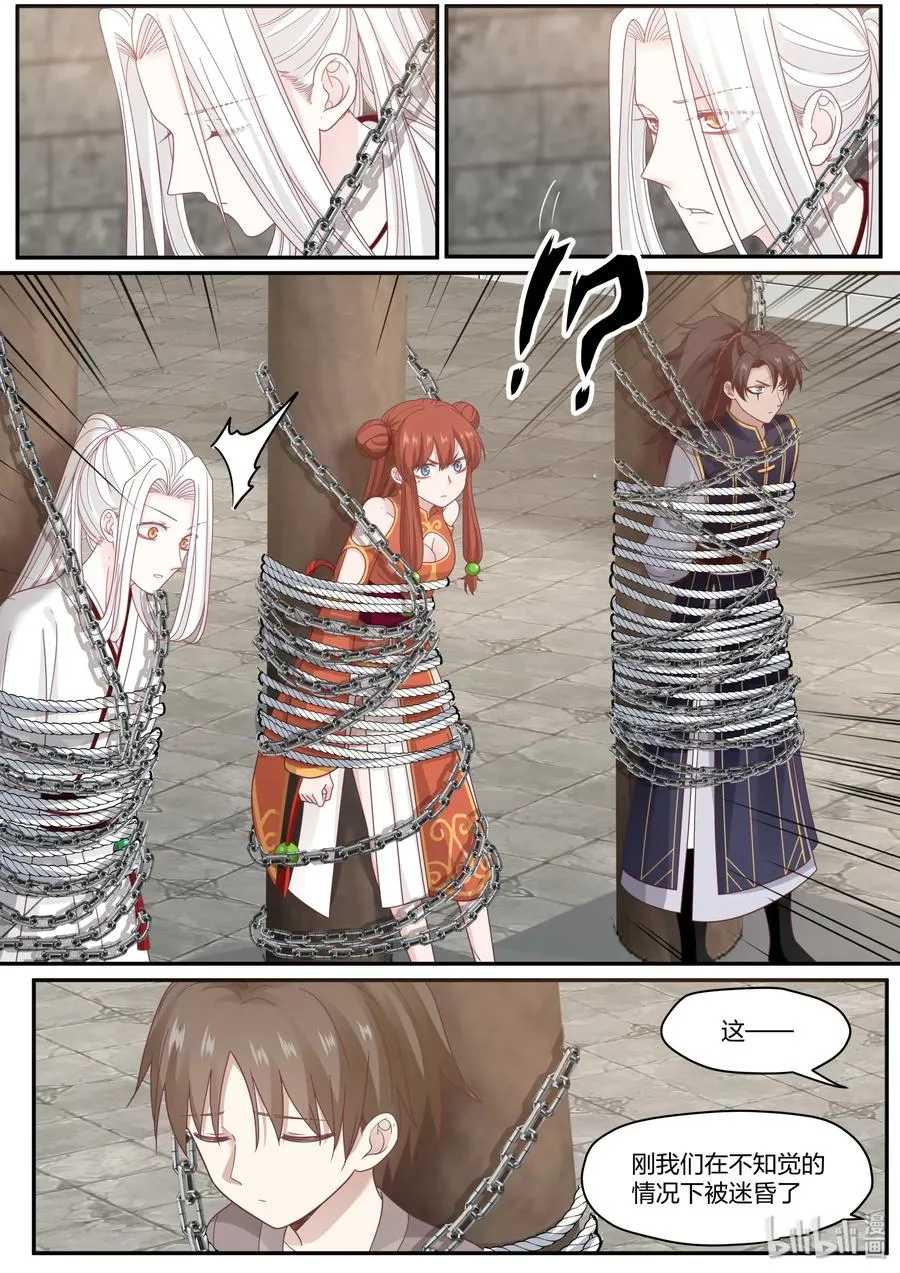 70 第14页