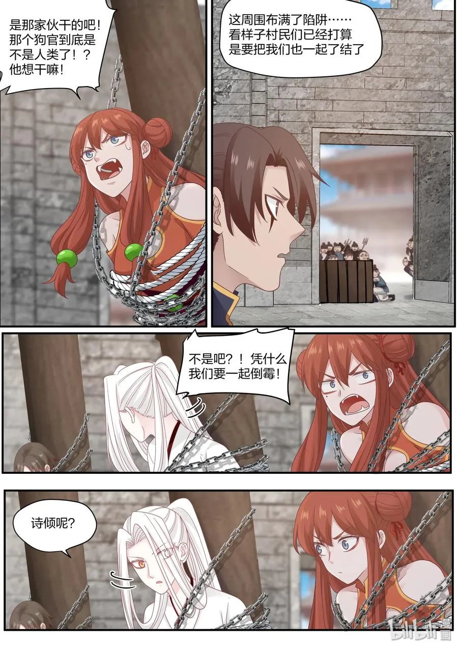70 第15页