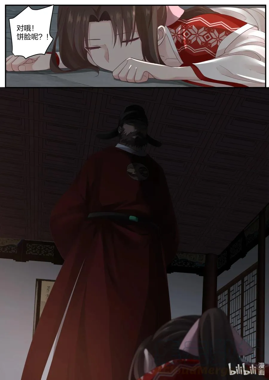 70 第16页