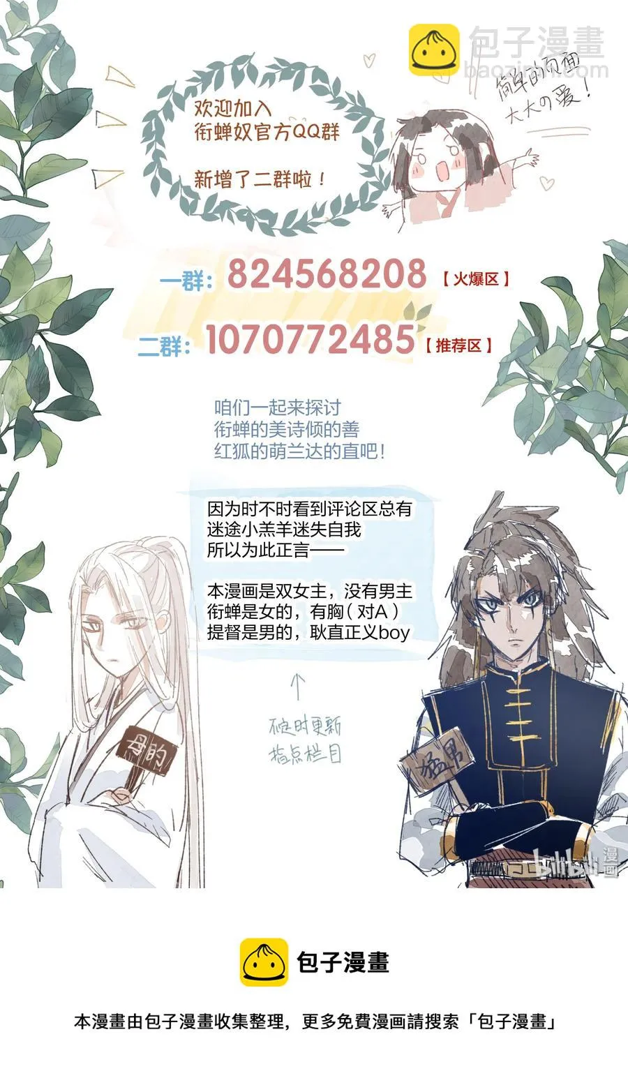 70 第17页