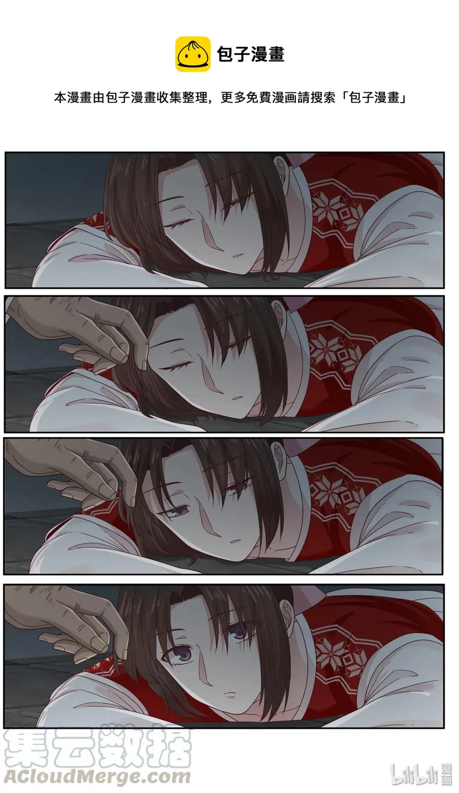 71 第1页