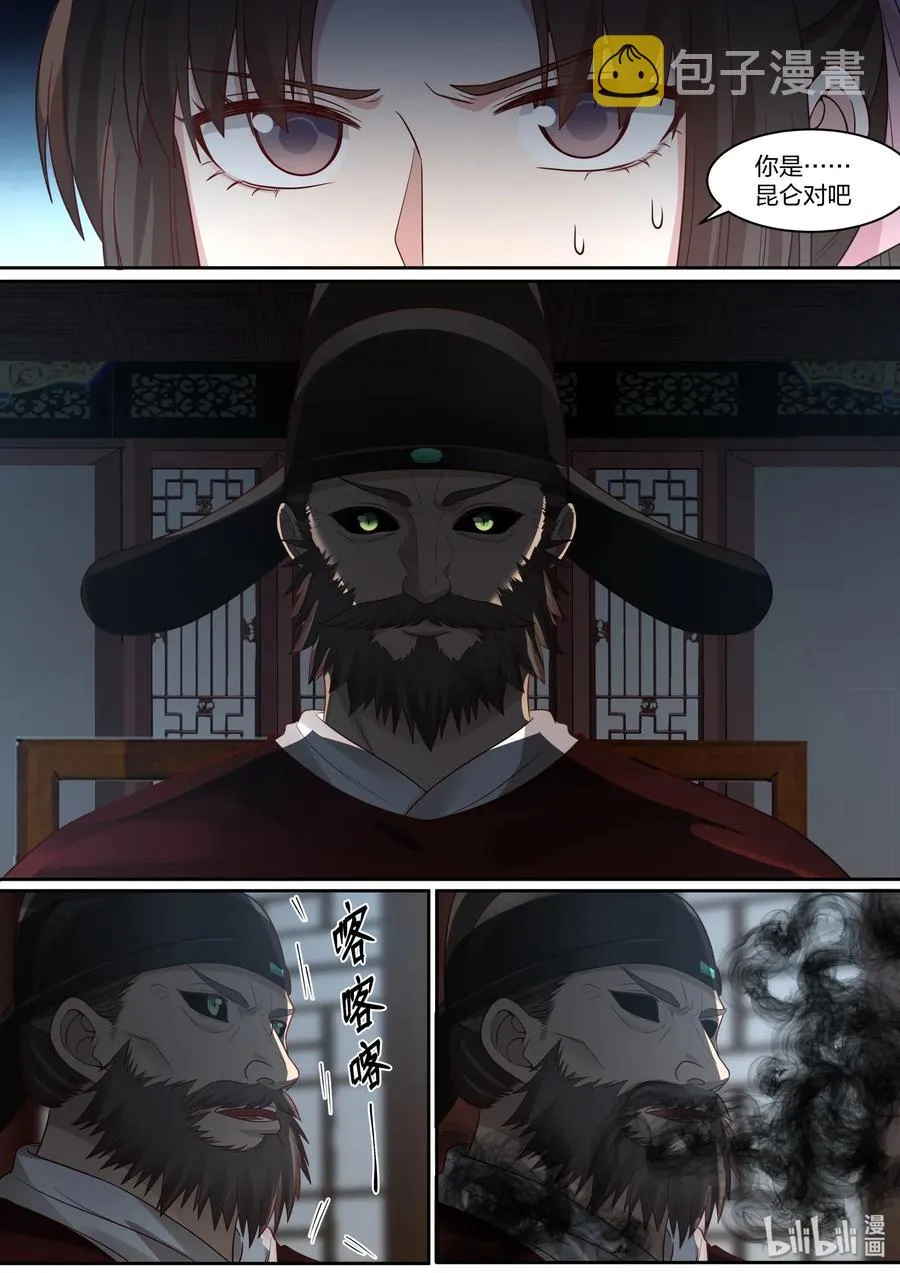 71 第8页