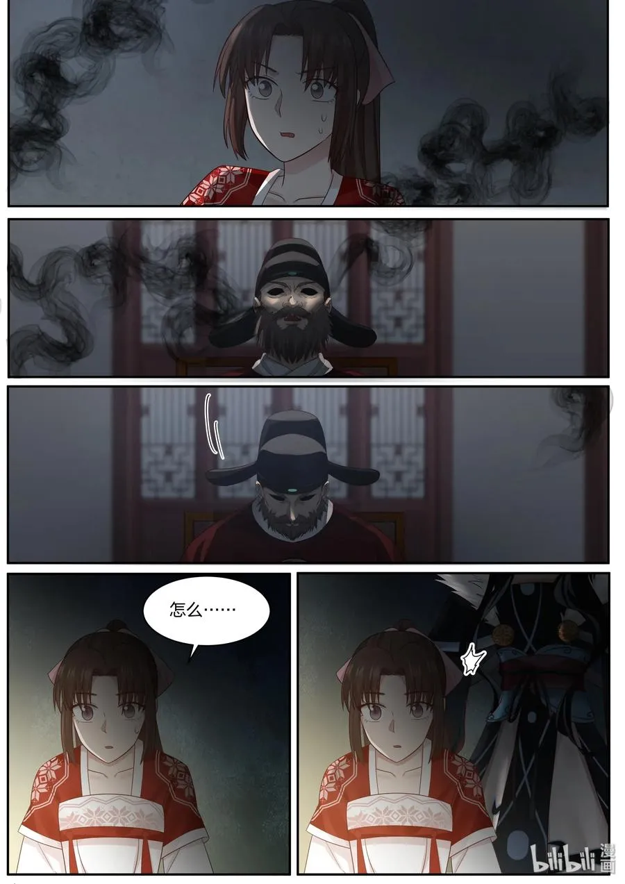 71 第9页